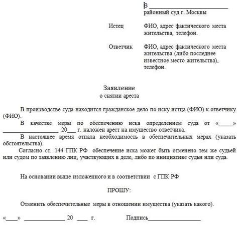 Как восстановить доступ к зарплатной карте, если ее арестовали?