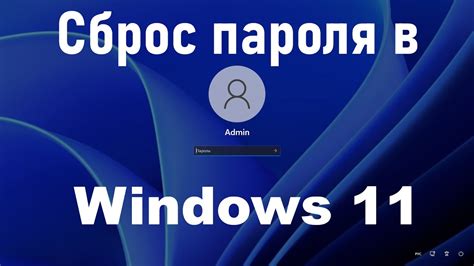 Как восстановить доступ к учетной записи