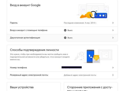 Как восстановить доступ к Android телефону без пароля