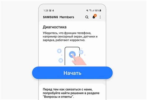 Как восстановить звук на Samsung A50 без посещения сервисного центра