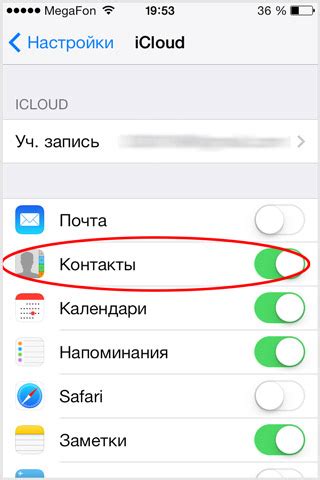 Как восстановить контакты без резервной копии iPhone?