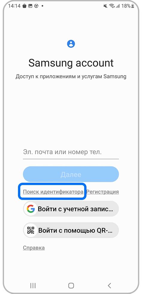 Как восстановить пароль от Платонуса?