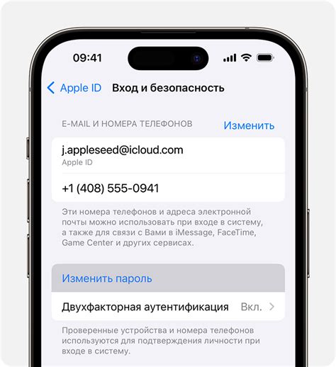 Как восстановить пароль Apple ID через устройство iOS