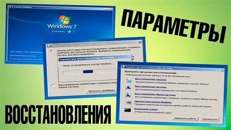 Как восстановить работоспособность после исправления ошибки "Значение не присвоено в реестре"