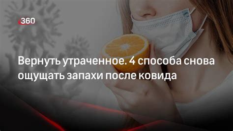 Как восстановить текстуру и вкус супа после свертывания сливок