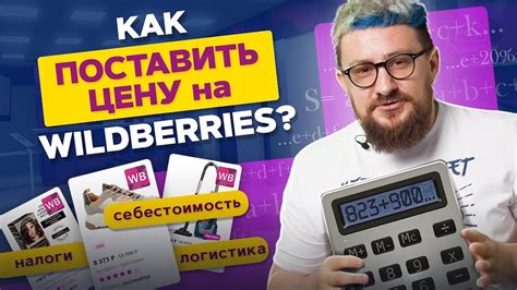 Как восстановить товар при потере поставщиком на Вайлдберриз?