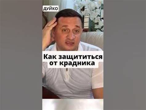 Как восстановить украденное имущество