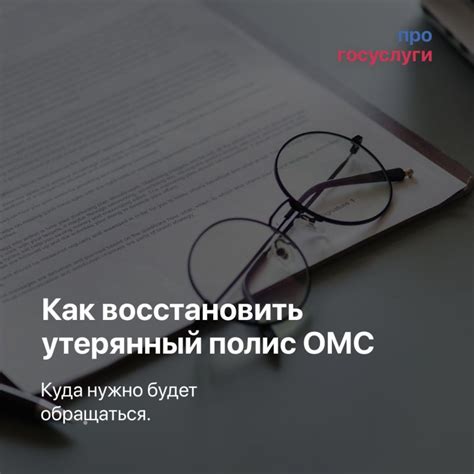 Как восстановить утерянный зонтик в автобусе