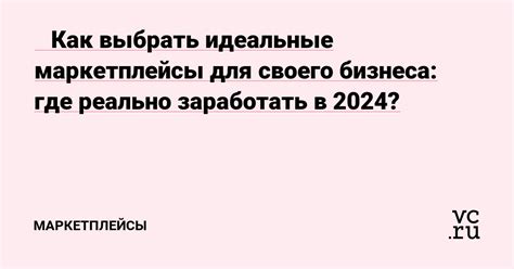 Как выбрать класс для своего путешествия?