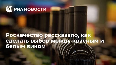 Как выбрать между вином и компотом?