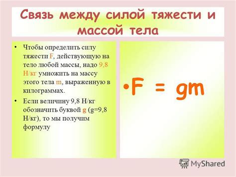 Как выбрать между силой и остротой