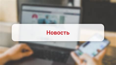 Как выбрать место работы дистанционного работника