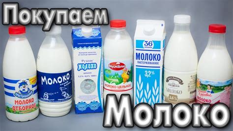 Как выбрать молоко для пшенки