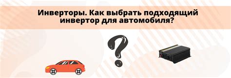 Как выбрать подходящий норматив для автомобиля