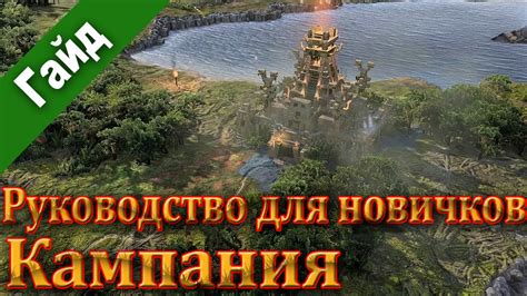 Как выполнить спасбросок в Total War Warhammer 2