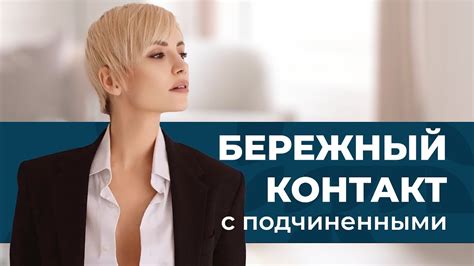 Как выстроить доверительные отношения с психологом