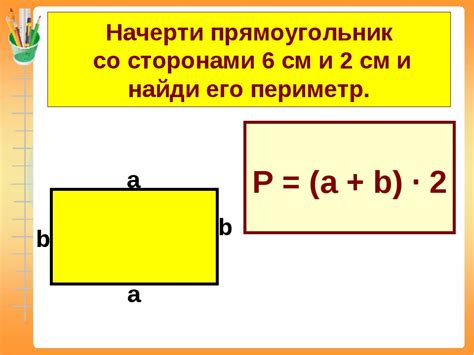 Как вычислить периметр квадрата с площадью 48 см2?