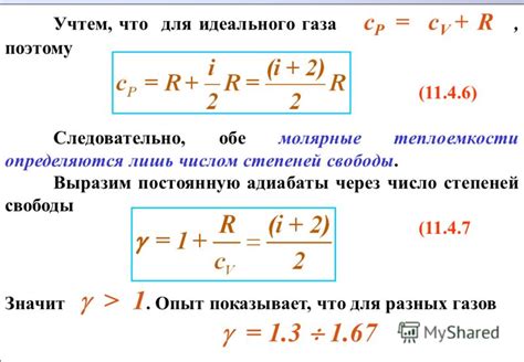 Как вычислить фазу компонента числом степеней свободы