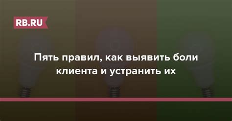 Как выявить проблемы и решить их?