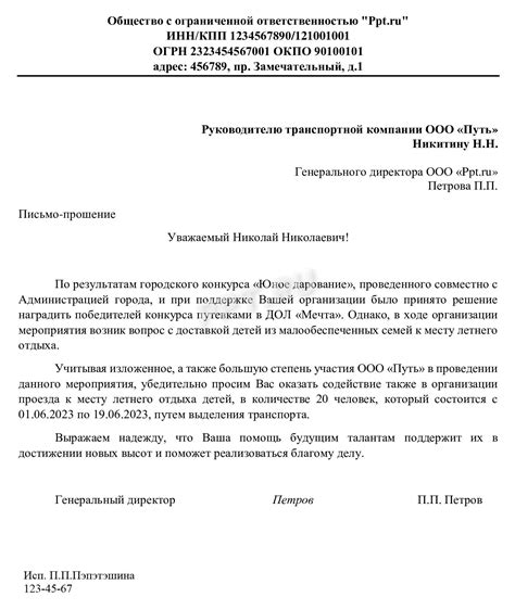 Как грамотно сообщить о сокращении: советы и правила