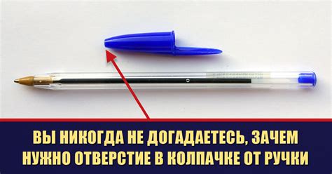 Как грип на ручке шариковой ручки повышает комфорт?