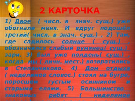 Как двое обогнали меня: причины и последствия