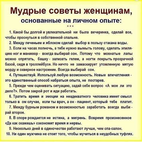 Как действовать, если бывший муж угрожает: советы и рекомендации