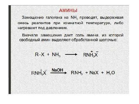 Как действовать при утечке аммиака?