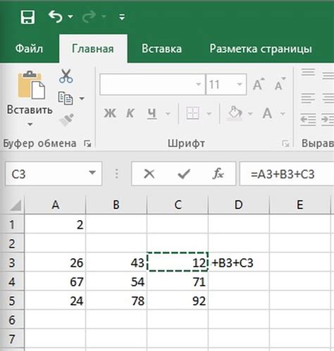 Как декодировать символ в формуле Excel?