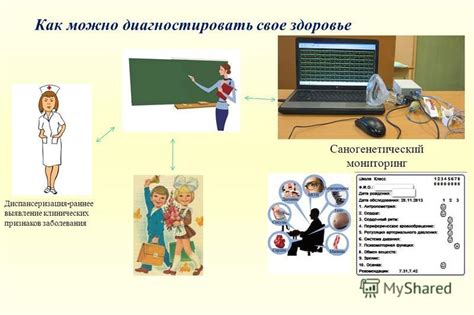 Как диагностировать отсутствие признаков инвазии?