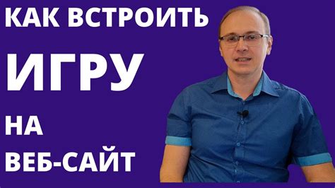 Как добавить виджеты на свой веб-сайт