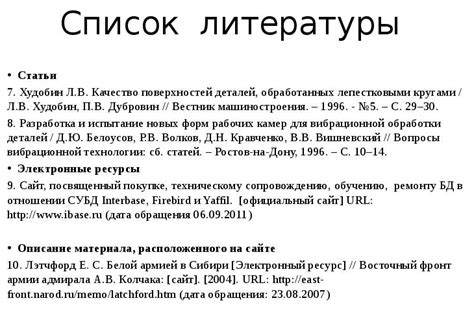 Как добавить статью в Список для чтения