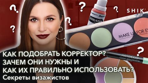 Как долго использовать нулевой корректор?