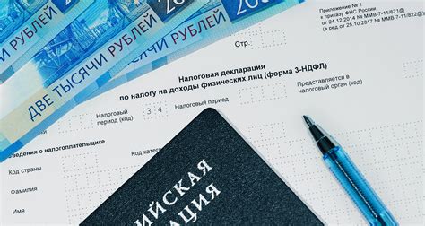 Как заполнить налоговую декларацию 3 НДФЛ