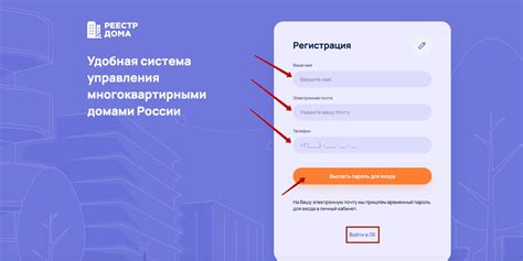 Как зарегистрироваться в личном кабинете 86н и 66н?