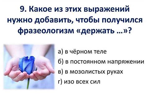 Как защититься от кви про кво?