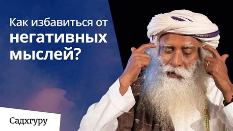 Как избавиться от лишних мыслей: особенности простой молитвы