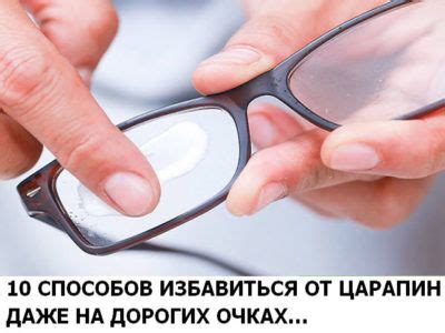 Как избавиться от ощущения царапин в глазу