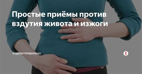 Как избавиться от урчания в животе у ребенка?