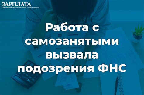 Как избежать взаимного подозрения