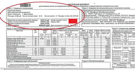 Как избежать задолженности по коммунальным платежам?