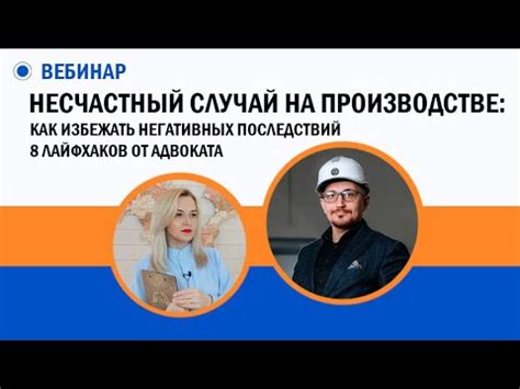 Как избежать негативных последствий при чихании?