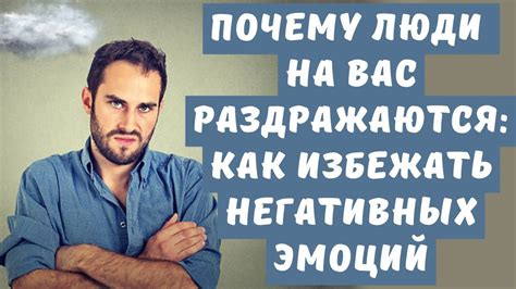 Как избежать негативных эмоций после сновидения о предательстве друга