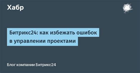 Как избежать ошибок в управлении русским языком