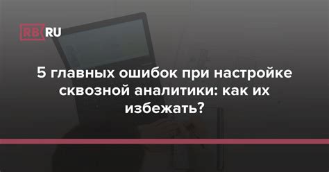 Как избежать ошибок при раскатывании