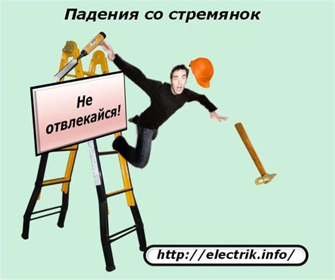 Как избежать повреждений при работе с дерном