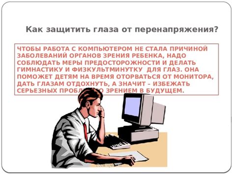 Как избежать проблем: предосторожности в использовании розжига