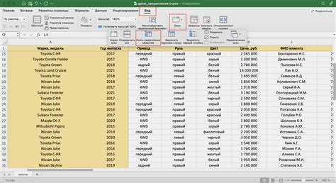 Как изменить активную ячейку в Excel?