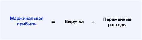 Как измерить валовую прибыль и оборот