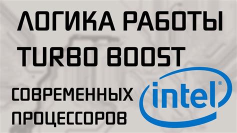 Как измеряется скорость работы центрального процессора?